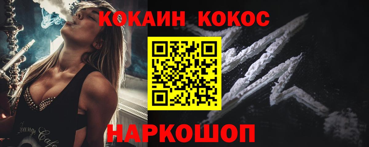 Пыть-Ях  Кокаин VHQ  Вход с VPN 
