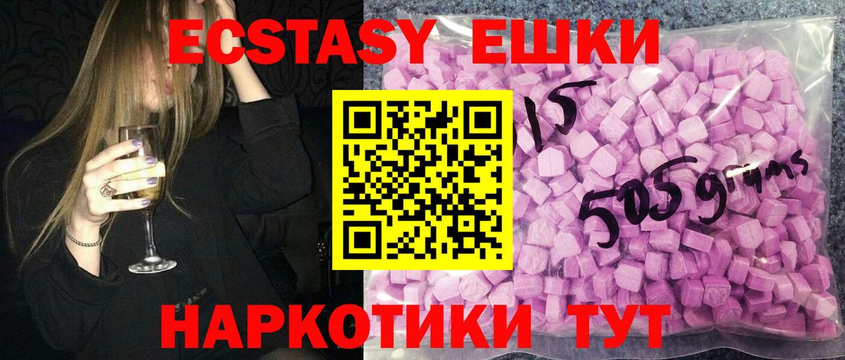 Пыть-Ях  Экстази бентли  Экстази  blacksprut сайт  Вход с VPN 