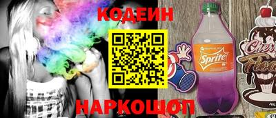амф Партизанск