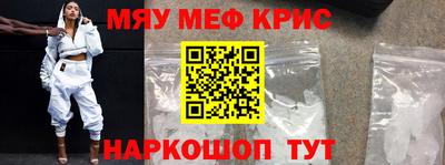 амф Партизанск