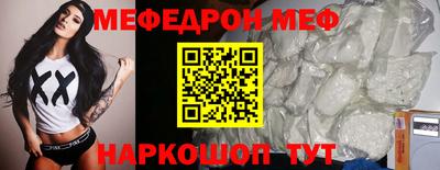 дживик Первоуральск