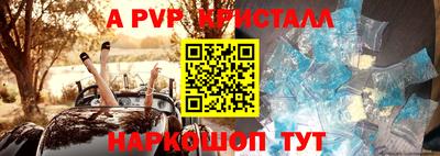 дживик Первоуральск