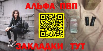 дживик Первоуральск
