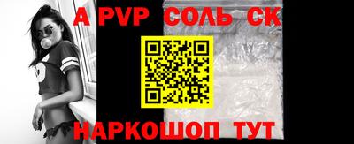 амф Партизанск