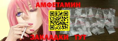 гидра Пенза