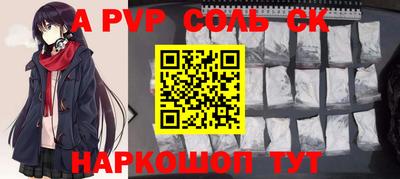 дживик Первоуральск
