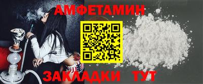 гидра Пенза