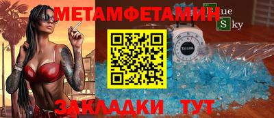 амф Партизанск