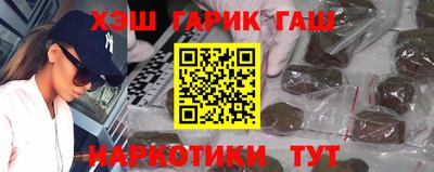 гашиш Нягань