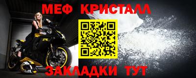 дживик Первоуральск