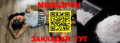 гидра Пенза