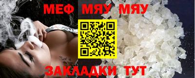 дживик Первоуральск