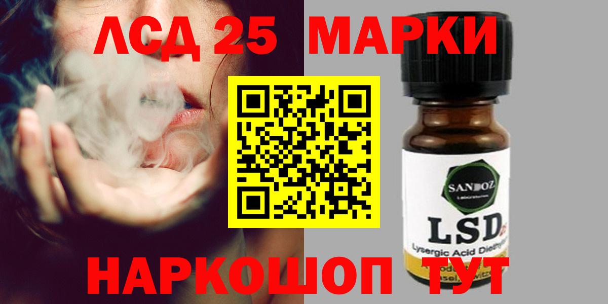 Пыть-Ях  ЛСД экстази ecstasy  Лсд 25 экстази ecstasy  Вход с VPN 