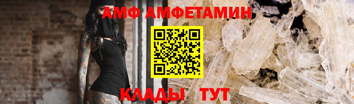 Пыть-Ях  Метамфетамин пудра  Вход с VPN 