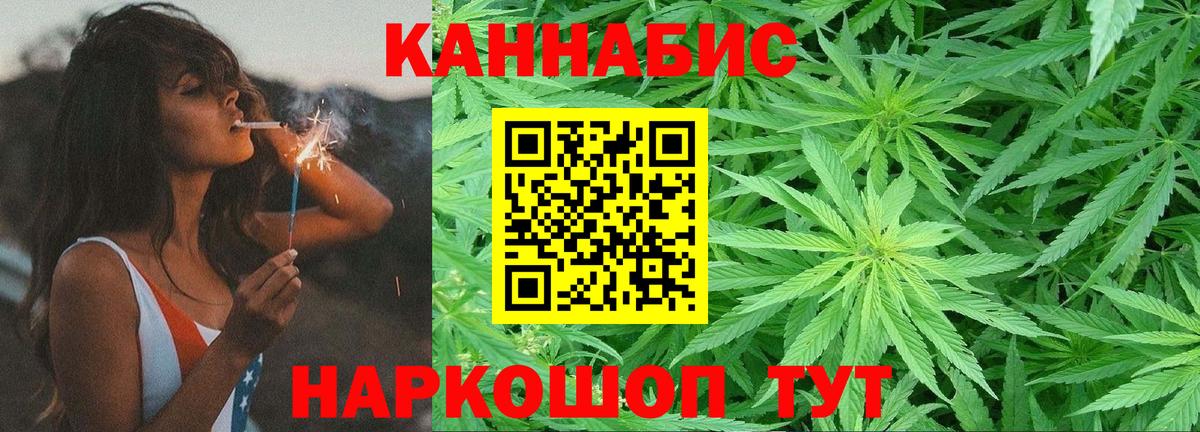 МАРИХУАНА THC 21% Пыть-Ях
