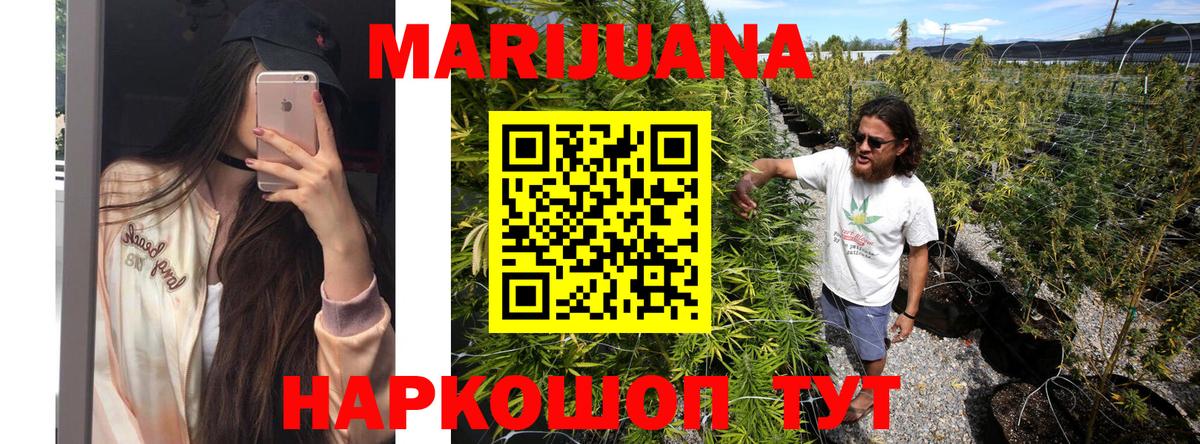 Бошки Шишки планчик  Конопля ГИДРОПОН  Бошки марихуана MAZAR  Вход с VPN  Пыть-Ях 